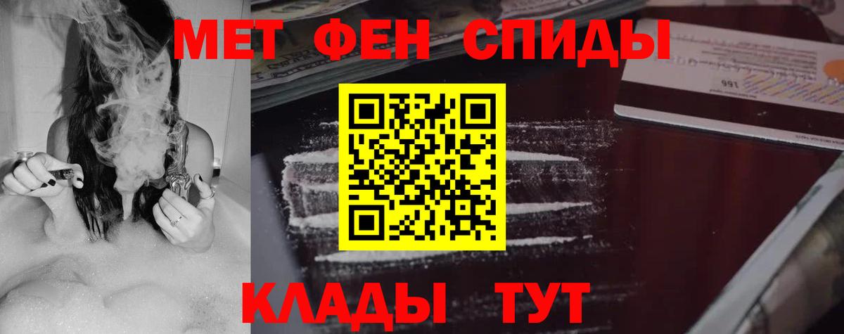 Amphetamine Розовый Бахчисарай