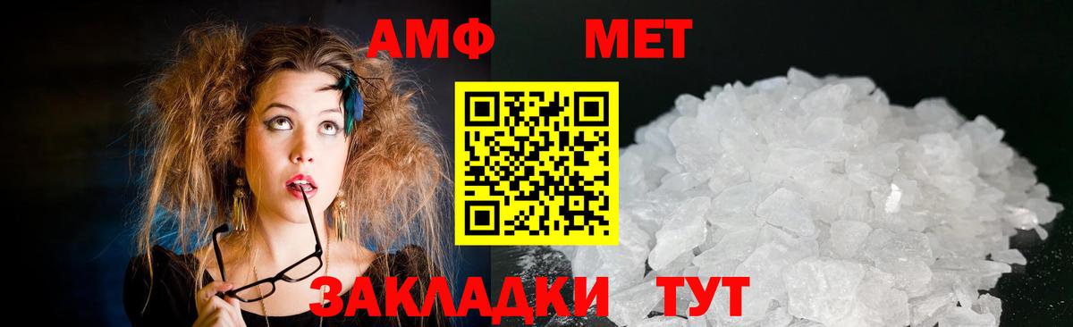 АМФЕТАМИН  Вход с VPN  Amphetamine  Amphetamine 98%  Бахчисарай 
