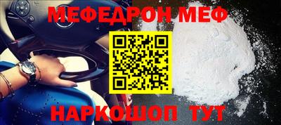 трава Усть-Джегута