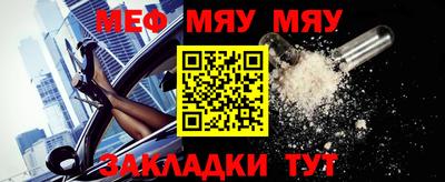трава Усть-Джегута