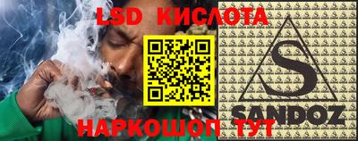 мдма Уссурийск