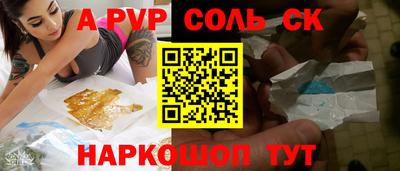 трава Усть-Джегута