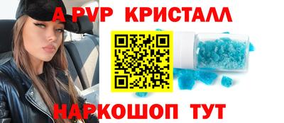 трава Усть-Джегута