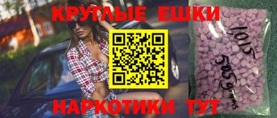 мдма Уссурийск