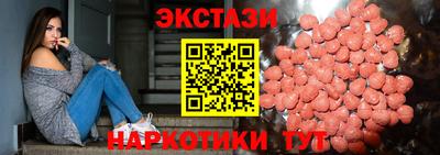 мдма Уссурийск