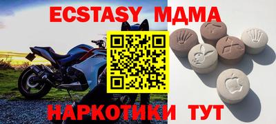 мдма Уссурийск