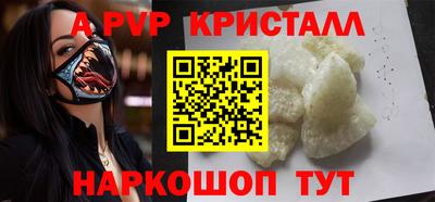 трава Усть-Джегута