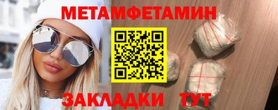 трава Усть-Джегута