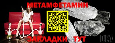 трава Усть-Джегута