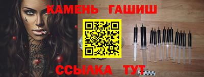 трава Усть-Джегута
