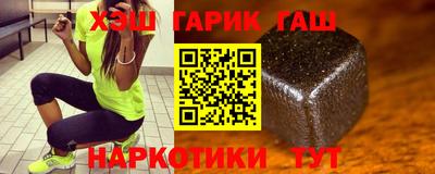 трава Усть-Джегута