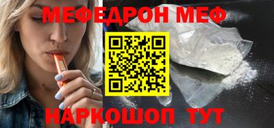 мдма Уссурийск