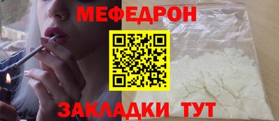 трава Усть-Джегута