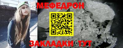 мдма Уссурийск