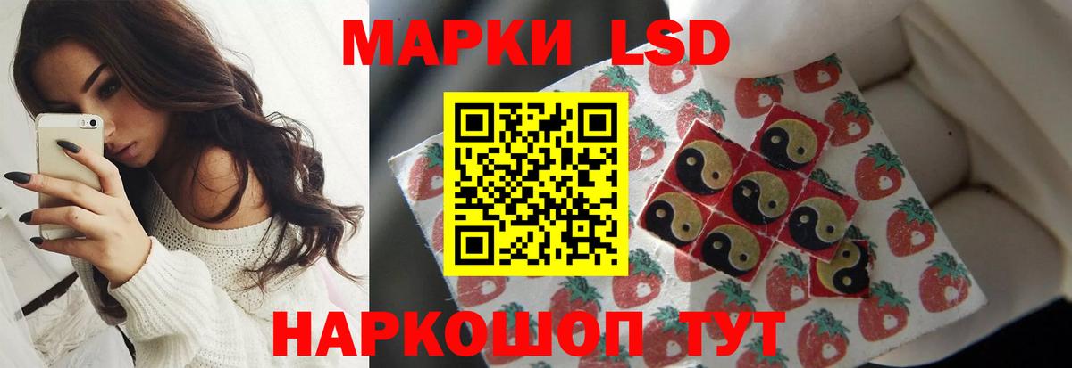 ЛСД экстази  LSD-25 экстази ecstasy  Вход с VPN  Лсд 25 экстази кислота  Бахчисарай 