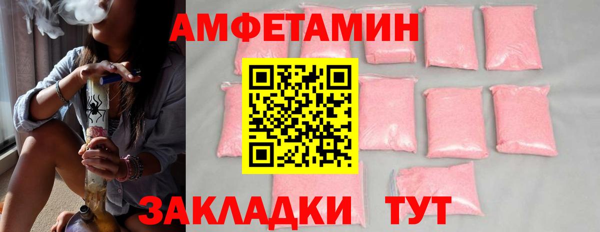 Метамфетамин мет  Вход с VPN  Первитин  Бахчисарай 