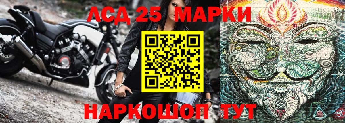 Марки N-bome 1,5мг Бахчисарай